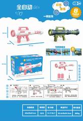 B/O BUBBLE GUN,