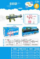 B/O BUBBLE GUN,