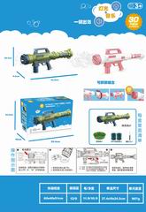 B/O BUBBLE GUN,