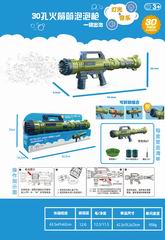 B/O BUBBLE GUN,