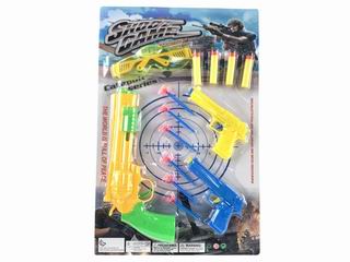 PINGPANG GUN,