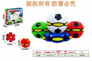 BLAST BALL DISC W/LIGHT,