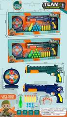 PING PONG GUN,