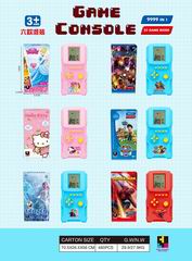 GAME MACHINE,