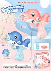 BUBBLE GUN,