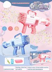 BUBBLE GUN,