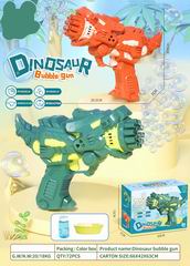 BUBBLE GUN,