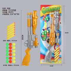 PINGPANG GUN,