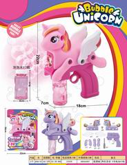 B/O BUBBLE GUN,