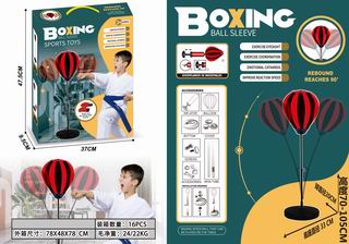 20CM BOXING BALL,