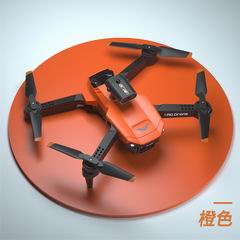 FOLD UAV,