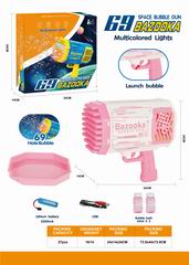 B/O BUBBLE GUN,