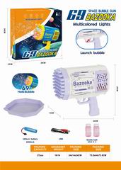 B/O BUBBLE GUN,