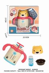 B/O BUBBLE GUN,