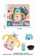 B/O BUBBLE GUN,