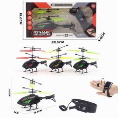 DYNAMIC HELICOPTER,