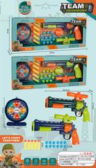 PING-PONG BALL GUN,