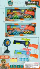 PING-PONG BALL GUN,