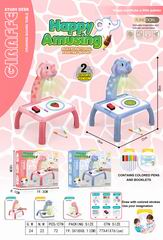 LEARNING TABLE W/PROJECTION,