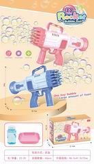 B/O BUBBLE GUN,