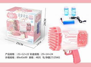B/O BUBBLE GUN,