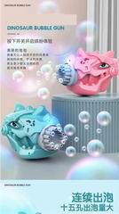 B/O DINOSAUR BUBBLE GUN,