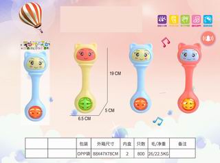 BABY RATTLE,