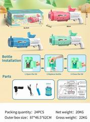 B/O BUBBLE GUN,