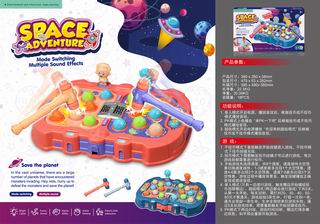 SPACE ADVENTURE,