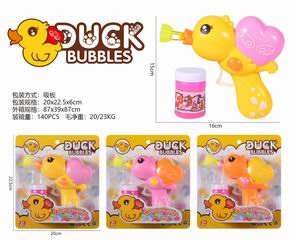 BUBBLE GUN,