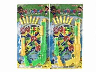 PINGPANG GUN,
