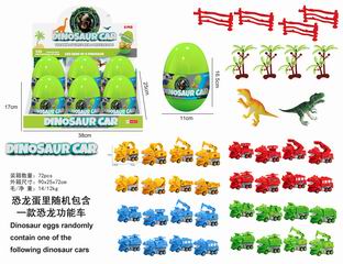 DINOSAUR EGG 6PCS,