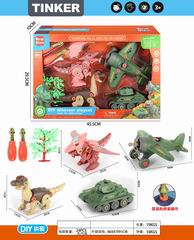 DIY DINOSAUR MILITARY SET,