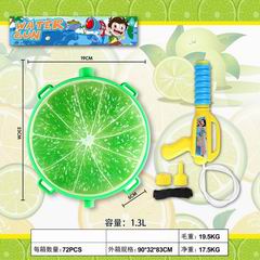 WATER GUN,