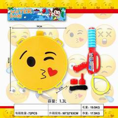 WATER GUN,