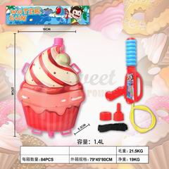WATER GUN,