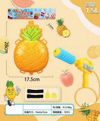 WATER GUN,