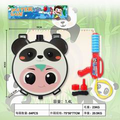 WATER GUN,