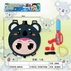 WATER GUN,