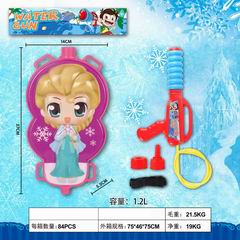 WATER GUN,