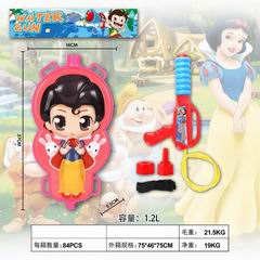 WATER GUN,