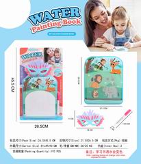 WATER PAINTING BOOK,