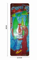 PINGPANG GUN,