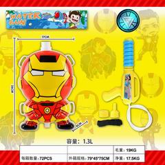 WATER GUN,