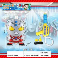 WATER GUN,