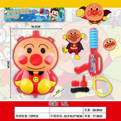 WATER GUN,