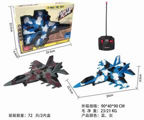 4 CHANNEL R/C PLANE W/LIGHT & MUSIC,