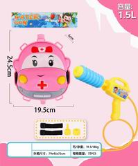 WATER GUN,