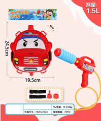 WATER GUN,