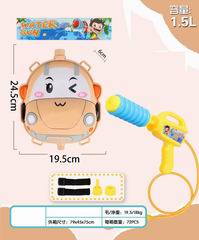 WATER GUN,